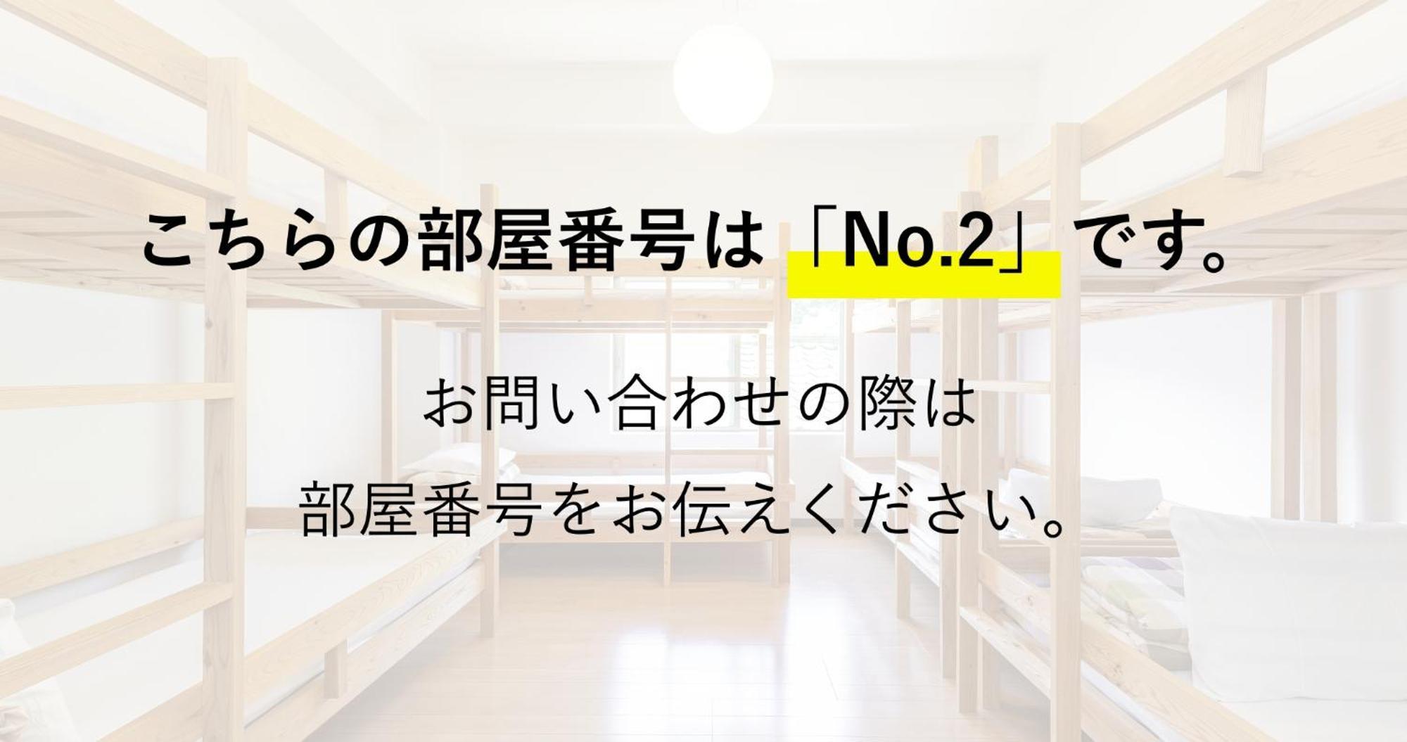 和歌浦poseidon家族団体専用個室 Villa Wakayama Rom bilde