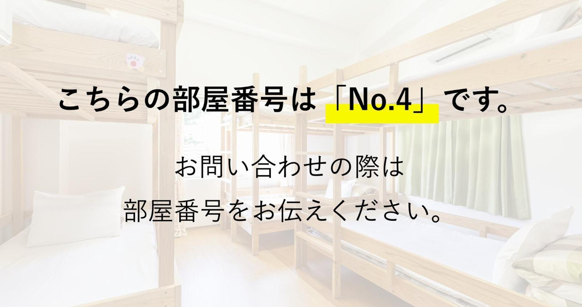 和歌浦poseidon家族団体専用個室 Villa Wakayama Rom bilde