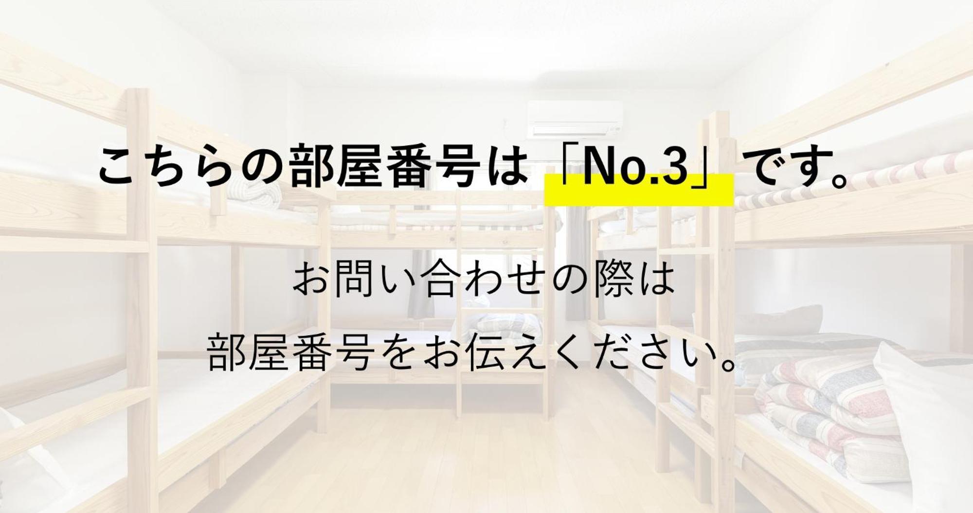 和歌浦poseidon家族団体専用個室 Villa Wakayama Rom bilde