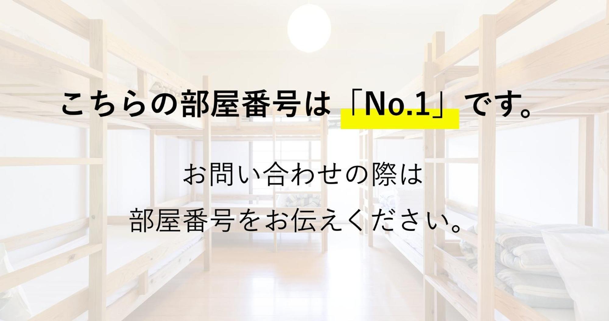 和歌浦poseidon家族団体専用個室 Villa Wakayama Rom bilde