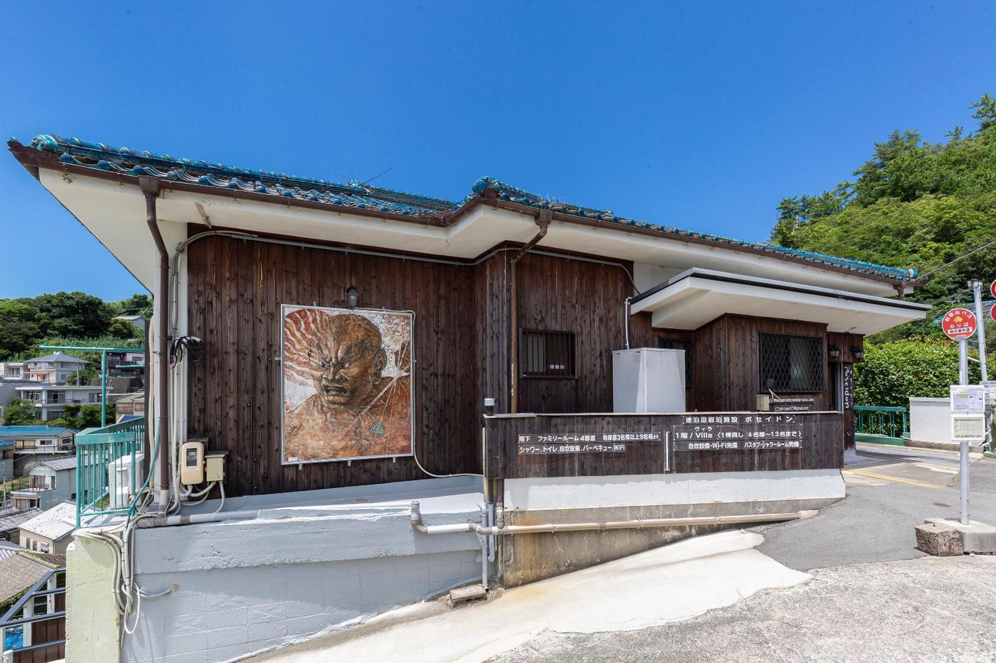 和歌浦poseidon家族団体専用個室 Villa Wakayama Eksteriør bilde