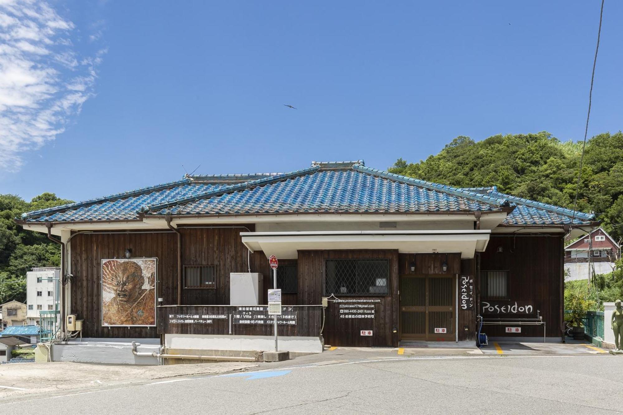 和歌浦poseidon家族団体専用個室 Villa Wakayama Eksteriør bilde